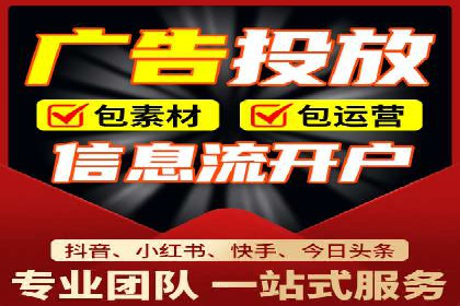 信息流广告投放实战技巧：案例教学
