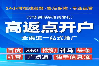 信息流广告运营实战案例分析