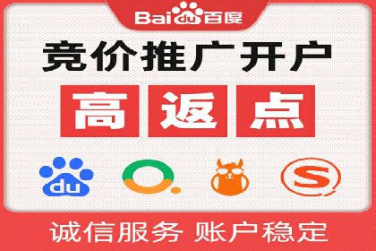竞价排名背后的商业案例分析