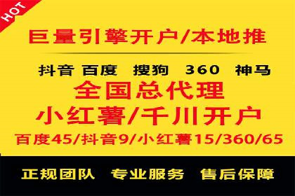 百度广告推广案例费用分析