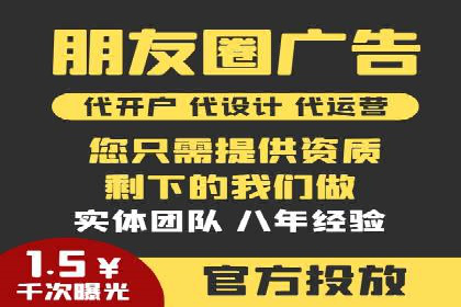 竞价托管效果评估：某企业案例分析
