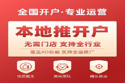 百度推广排名成功案例：教育行业如何利用其获得更多流量